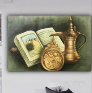 Assl al Haddarah (The origin of civilization)