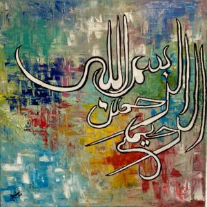 Bismillah Calligraphy