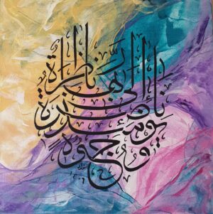 God Almighty has spoken the truth