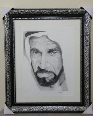 His Highness Sheikh Zayed Bin Sultan Al Nahyan