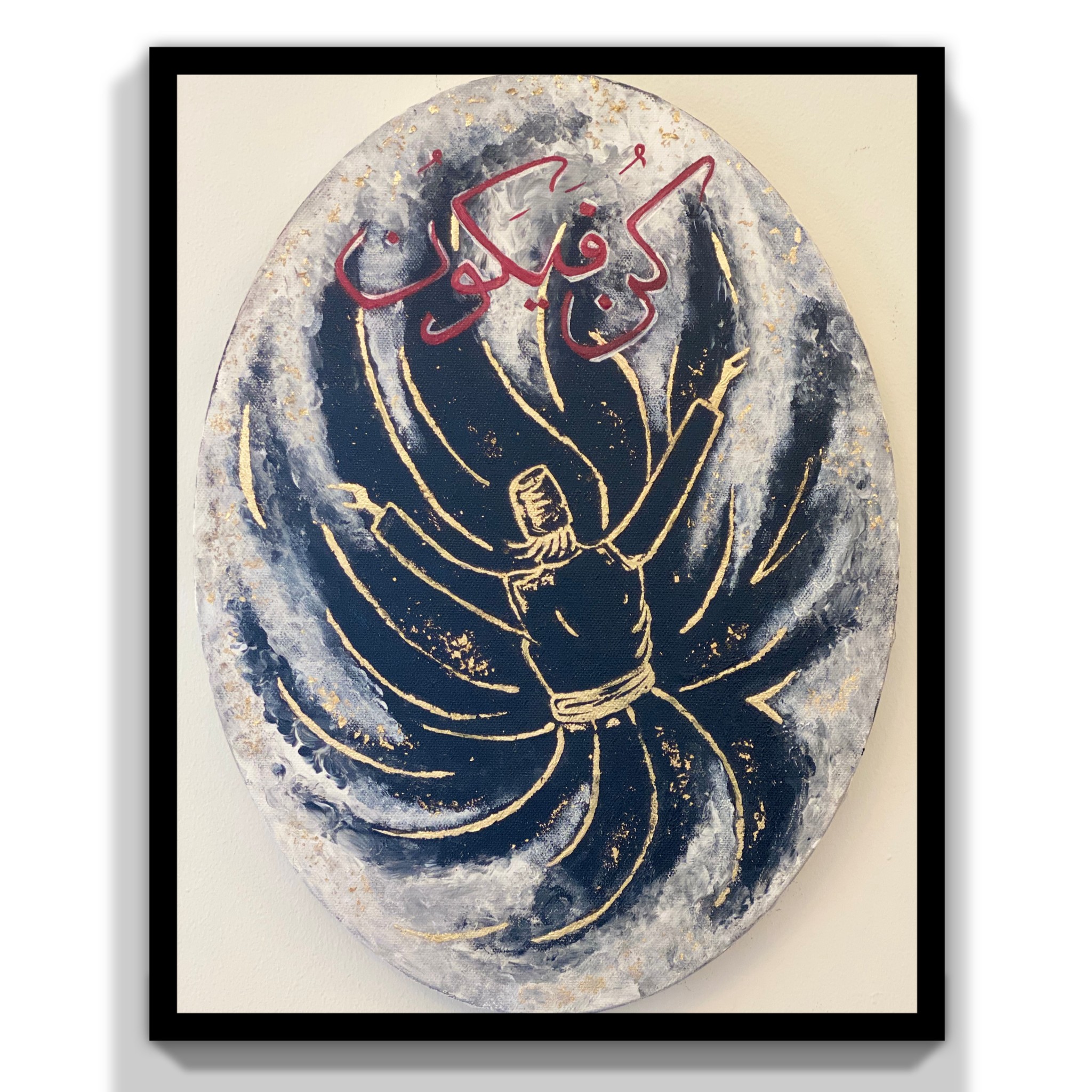 InFrame_1600895774622 InFrame_1600895774622