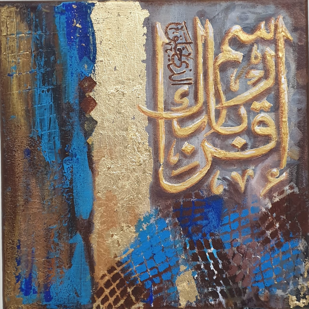 inbound2672501446478997569