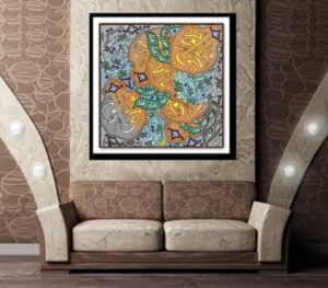 الله الحي القيوم - Islamic