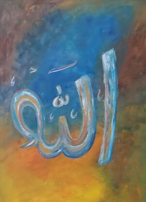 Islamic calligraphy