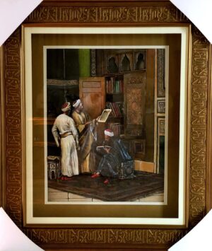 SCHOLAR AT AZHAR UNIVERSITY