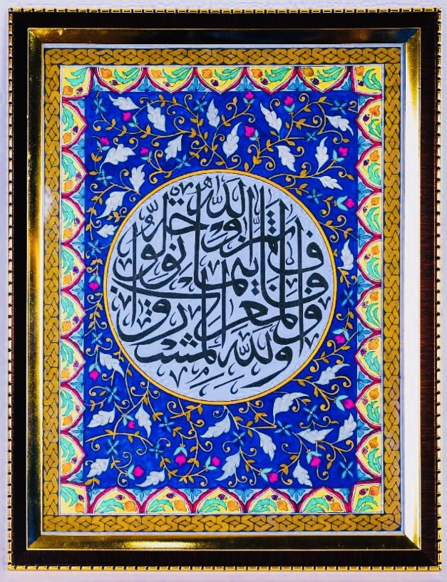 B2244BD2-9CAC-40EA-ABC0-11FE0A8D6641