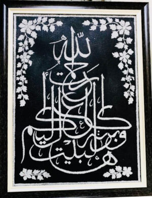 QURANIC CALLIGRAPHY - GLITTERING ARTWORK