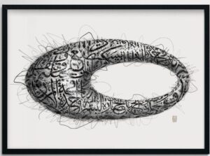 Sheikh Mohammed's Vision