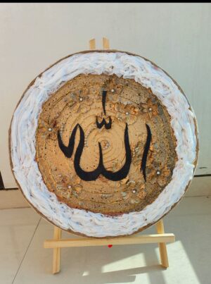 Allah
